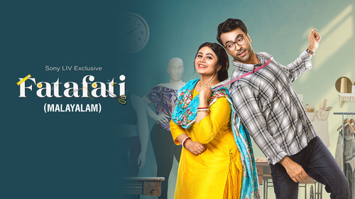 Fatafati (Malayalam) Malayalam Family Movie Thumbnail
