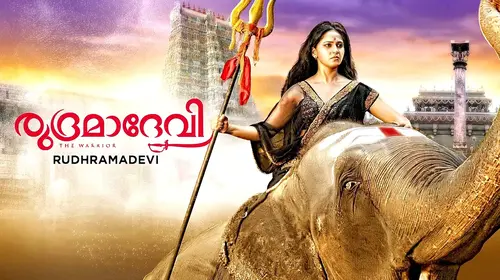 Rudhramadevi Malayalam Drama Movie Thumbnail