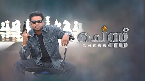 Chess Malayalam Action Movie Thumbnail