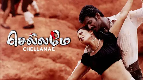 Chellamae Tamil Drama Movie Thumbnail