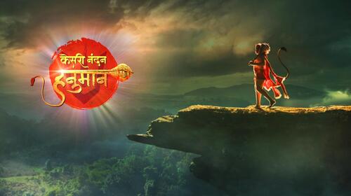 Kesari Nandan Hanuman Hindi Serials Series Thumbnail