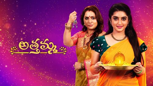 Athamma Telugu Serials Series Thumbnail