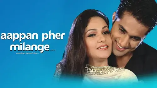 Aappan Pher Milange Punjabi Drama Movie Thumbnail