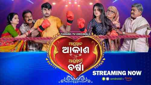 Ayushman Akash Ayushmati Barsha Odia FAMILYDRAMA Movie Thumbnail
