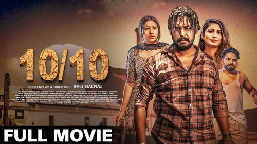 10/10 ( Chapter 1 ) Punjabi Crime Trailer Thumbnail