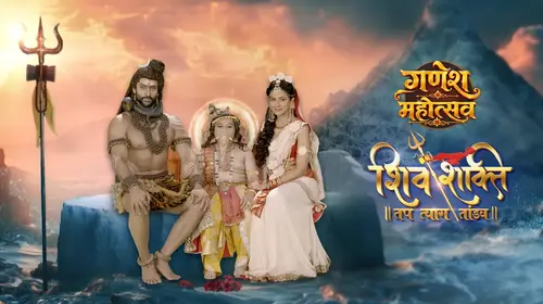Ganesh Mahotsav Hindi Mythology Trailer Thumbnail