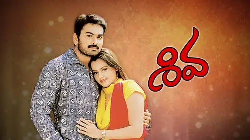 Siva Telugu Drama Movie Thumbnail