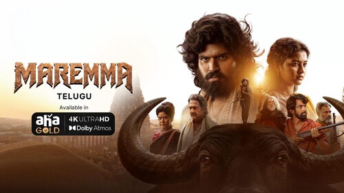 Maremma Telugu Action Movie Thumbnail