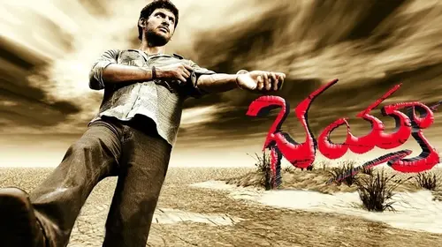 Bhayya Telugu Action Movie Thumbnail