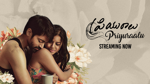 Priyuraalu Telugu Romance Trailer Thumbnail