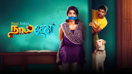 Naai Sekar Tamil Comedy Movie Thumbnail