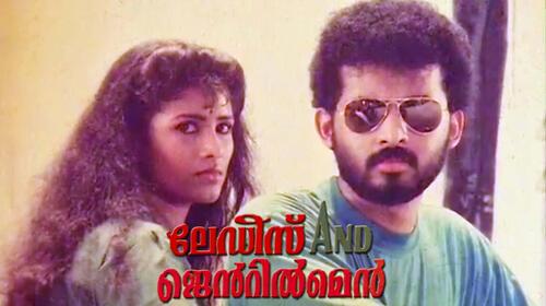 Ladies And Gentlemen Malayalam Drama Movie Thumbnail