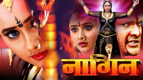 Naagin Bhojpuri Action Movie Thumbnail