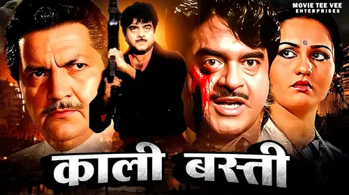 KALI BASTI Hindi Crime Movie Thumbnail