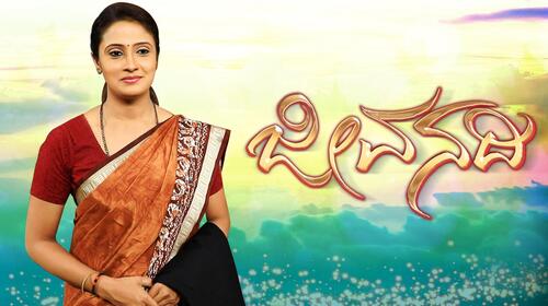 Jeevanadi Kannada Drama Series Thumbnail