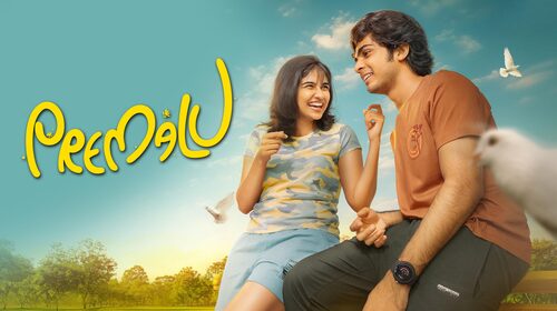 Premalu Malayalam Romance Trailer Thumbnail