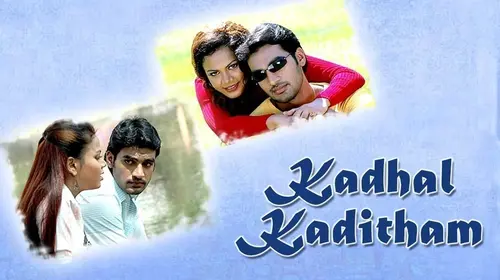 Kadhal Kaditham Tamil Drama Movie Thumbnail
