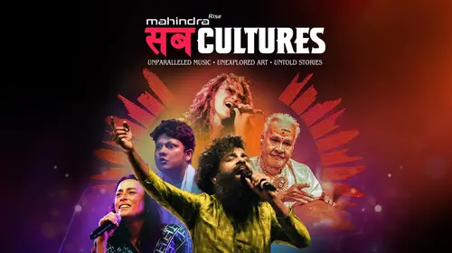 Sab Cultures Hindi Documentary Trailer Thumbnail