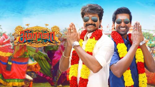 SeemaRaja Tamil Action Movie Thumbnail