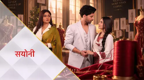 Sayoneee Hindi Drama Series Thumbnail