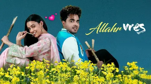 Allahr Vres Punjabi Comedy Movie Thumbnail