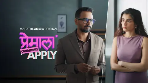 Premala Conditions Apply Marathi Romance Trailer Thumbnail