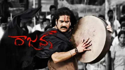 Rajanna Telugu Action Movie Thumbnail