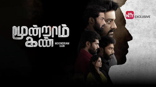 Moondram Kan Tamil Crime Movie Thumbnail