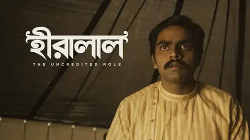 Hiralal Bengali Drama Movie Thumbnail