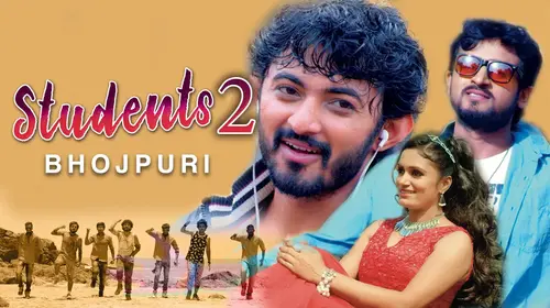 Students 2 Bhojpuri Romance Movie Thumbnail