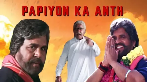 Papiyon Ka Anth Hindi Action Movie Thumbnail