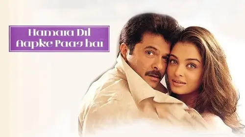 Hamara Dil Aapke Paas Hai Hindi Drama Movie Thumbnail