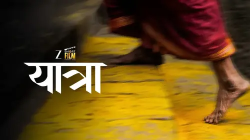 Yatra Marathi Drama Trailer Thumbnail