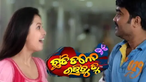 CHHATI TALE RAHICHU TU Odia Romance Movie Thumbnail
