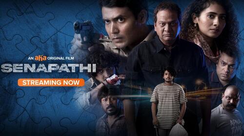 Senapathi Telugu Thriller Movie Thumbnail
