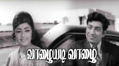 Vazhaiyadi Vazhai Tamil Drama Movie Thumbnail