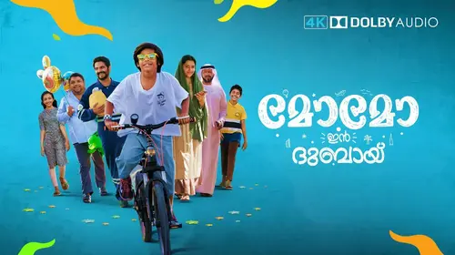 Momo in Dubai Malayalam Comedy Trailer Thumbnail