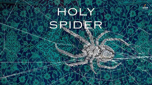 Holy Spider Hindi Crime Movie Thumbnail