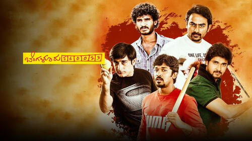 Bengaluru-560023 Kannada Comedy Movie Thumbnail