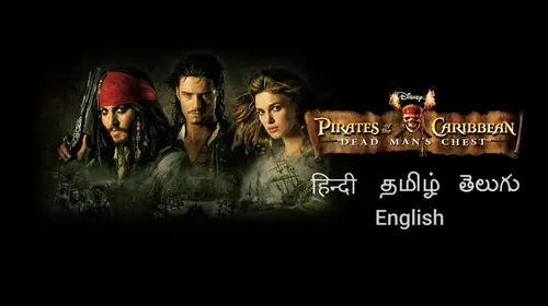Pirates Of The Caribbean: Dead Man's Chest English Action Trailer Thumbnail