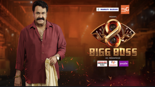 Big boss malayalam Malayalam Entertainment Trailer Thumbnail
