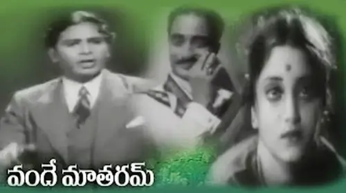 Vandemataram Telugu Drama Movie Thumbnail