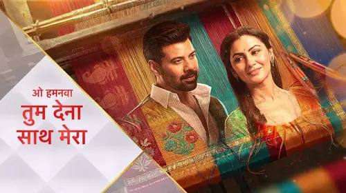 Oh Humnava - Tum Dena Saath Mera Hindi Romance Trailer Thumbnail