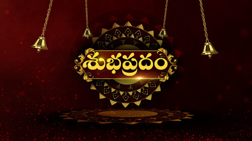 Subhapradam Telugu Devotional & Spiritual Series Thumbnail