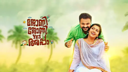Johny Johny Yes Appa Malayalam Comedy Movie Thumbnail