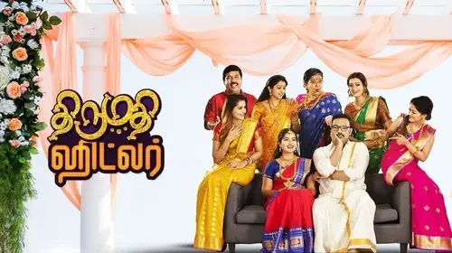Thirumathi Hitler Tamil Drama Trailer Thumbnail