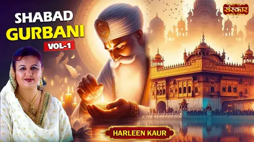 Shabad and Gurbani by Ragi Harleen Kaur, Vol-1 Hindi Devotional Series Thumbnail