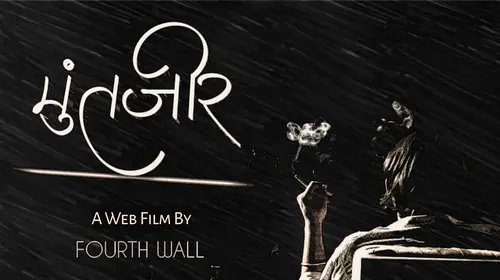 Muntajir Marathi Thriller Movie Thumbnail