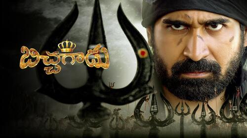 Bichagadu Telugu Action Movie Thumbnail
