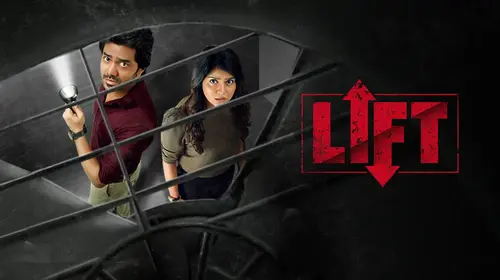 Lift Tamil Horror Trailer Thumbnail